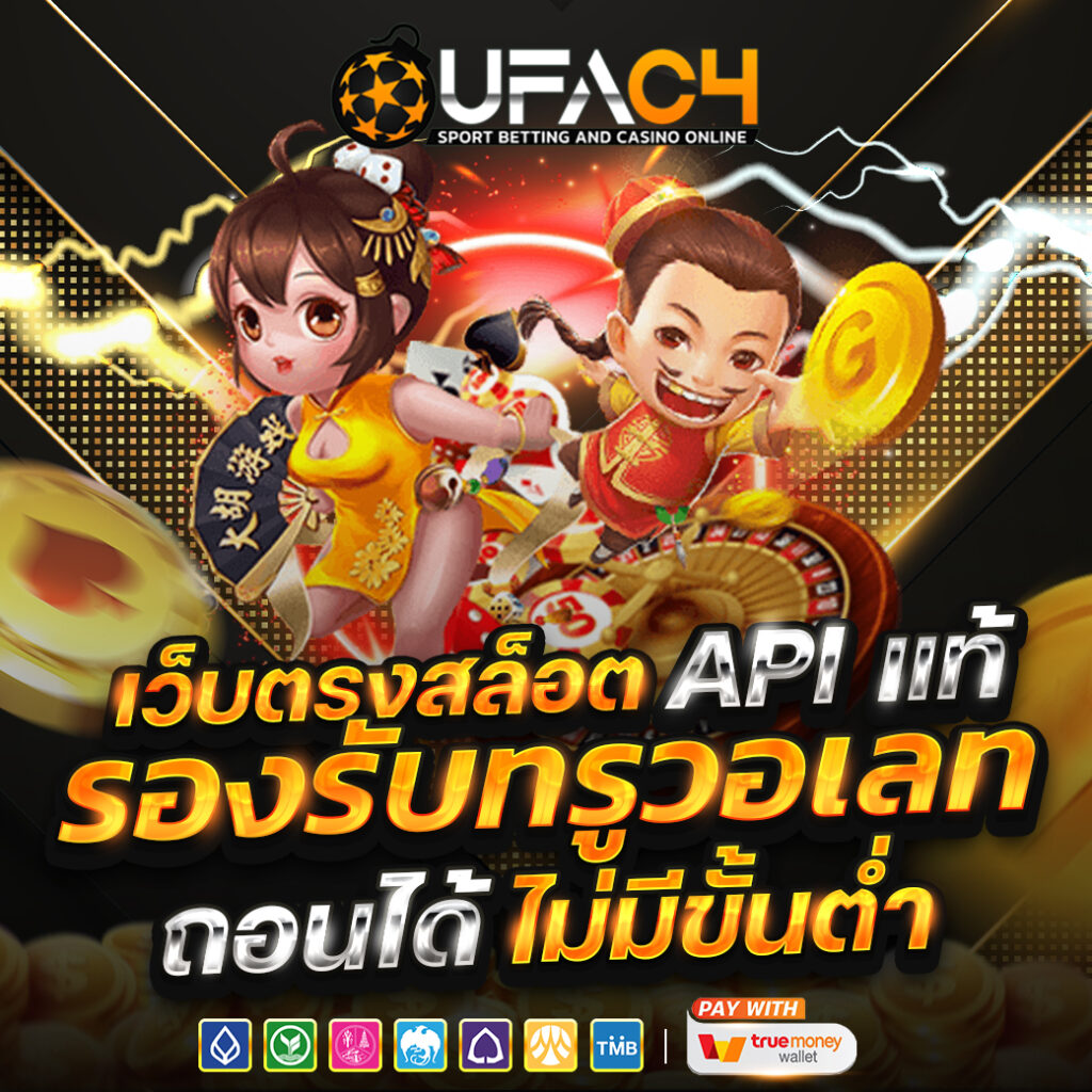 ufac4